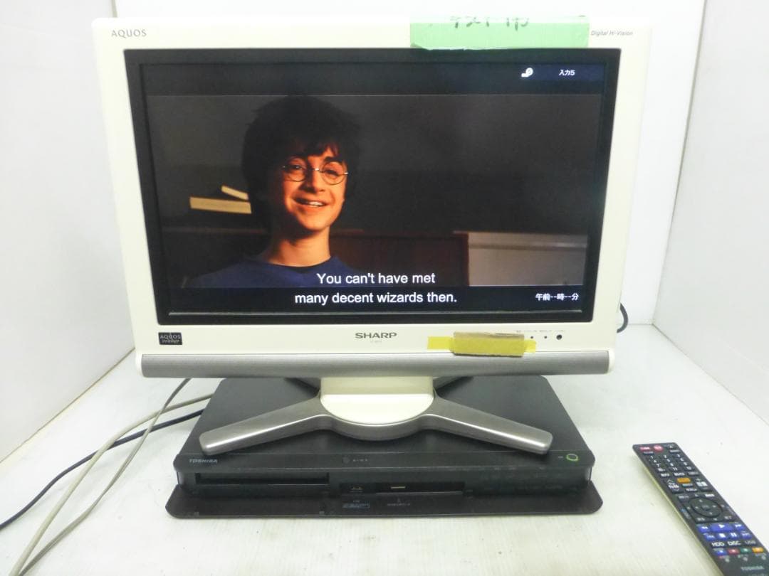 東芝 REGZA HDD/BDレコーダー ブルーレイ 500GB 2番組同時録画