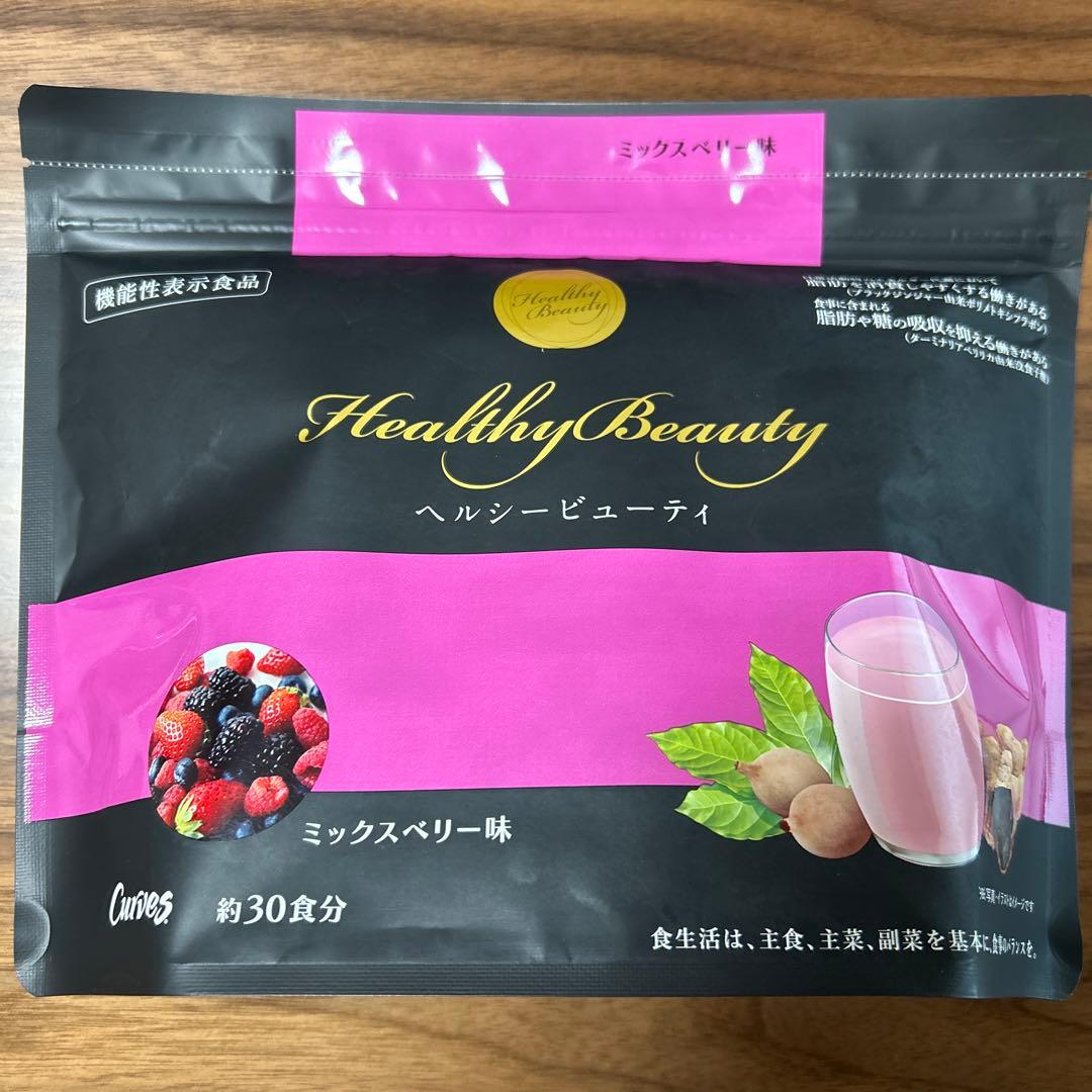 Healthy Beauty ミックスベリー味 2袋