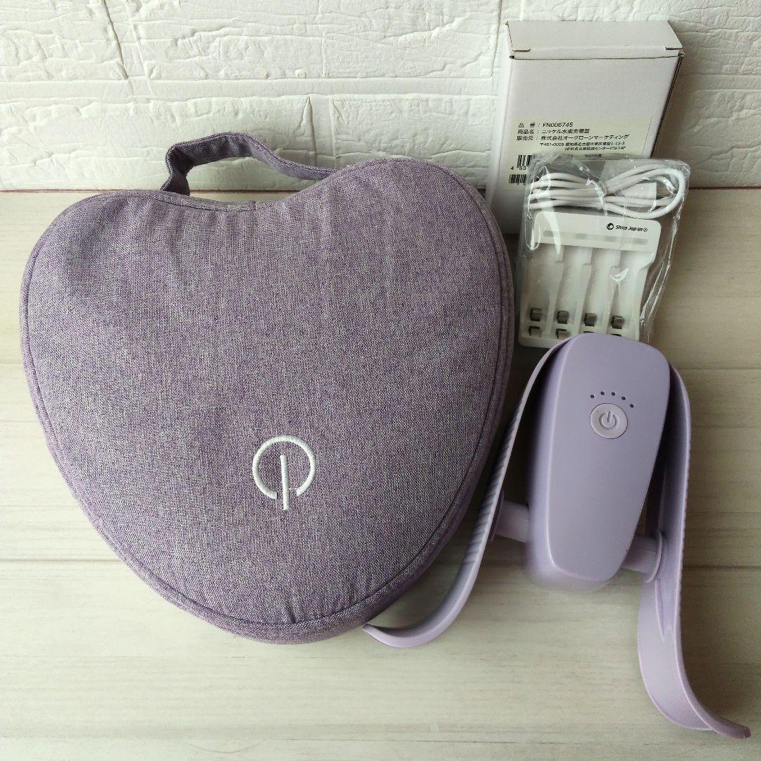 ショップジャパン マイキュット パープル