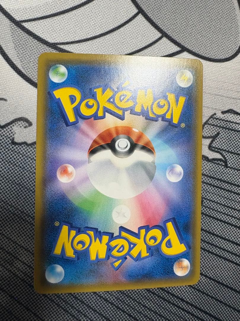 パルキアGX HR SM5+ ウルトラフォース 057/050