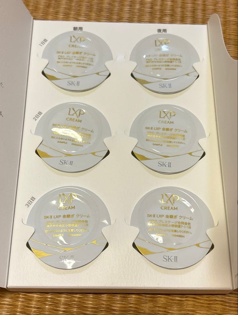 SK-Ⅱ L✖︎P 金継ぎ　クリーム　トライアルキット　6個入✖️2セット