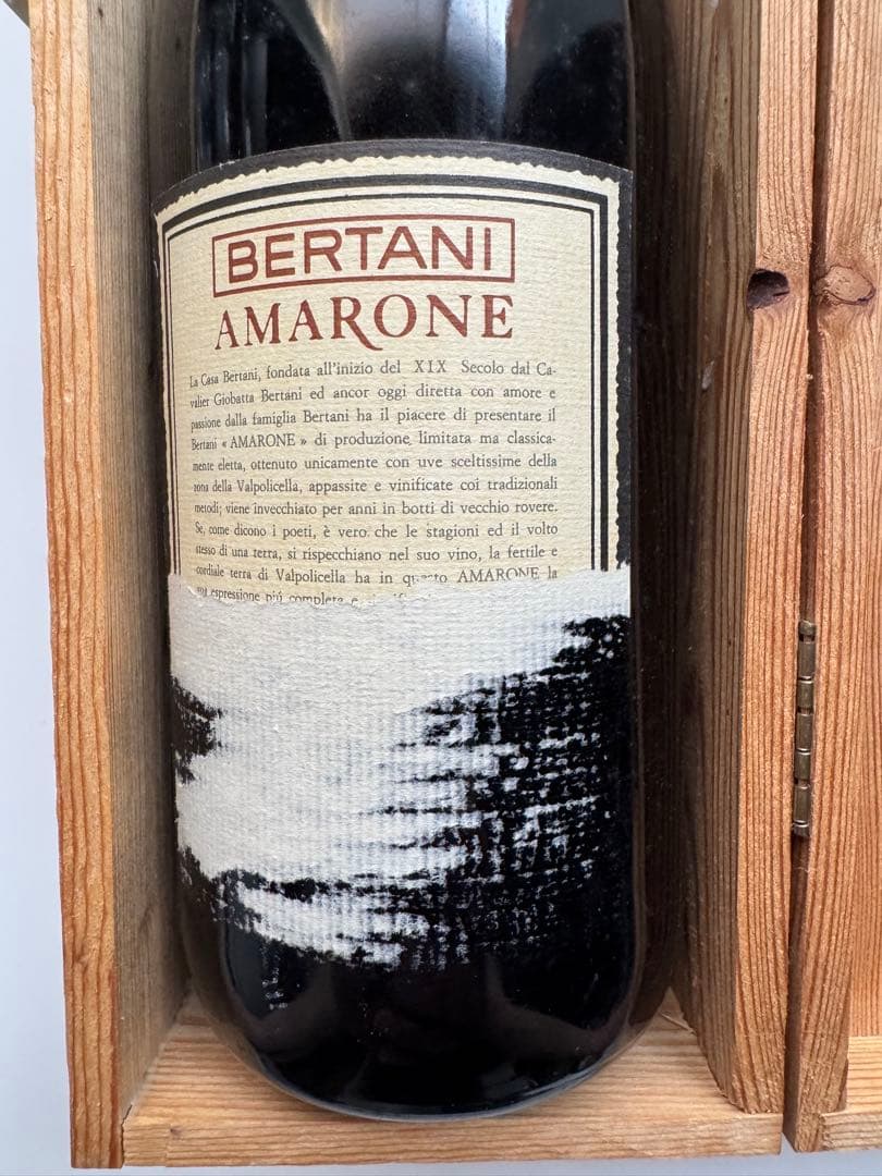 ワイン Recioto della Valpolicella AMARONE