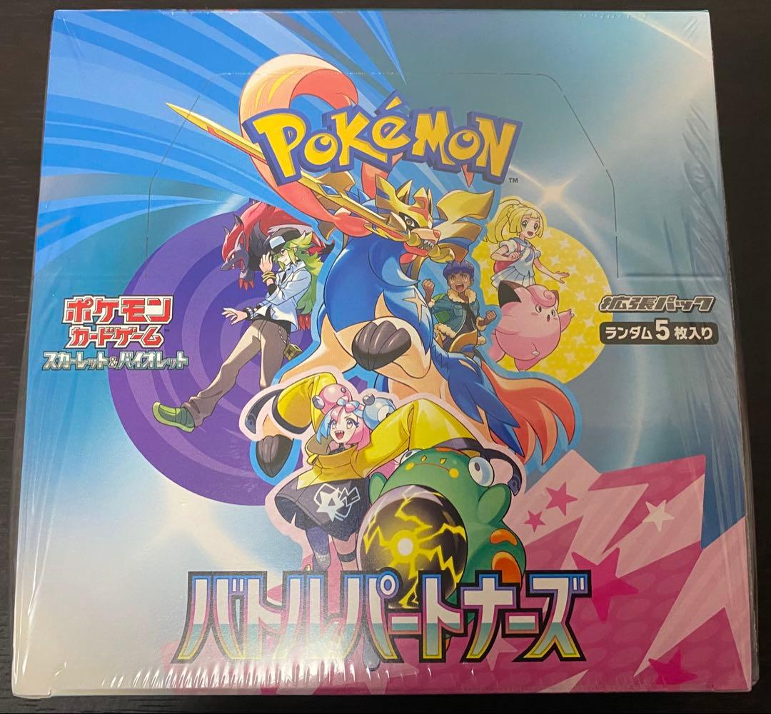 バトルパートナーズ 1box 新品 未開封 シュリンク付き