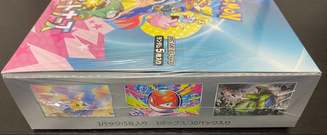 バトルパートナーズ 1box 新品 未開封 シュリンク付き