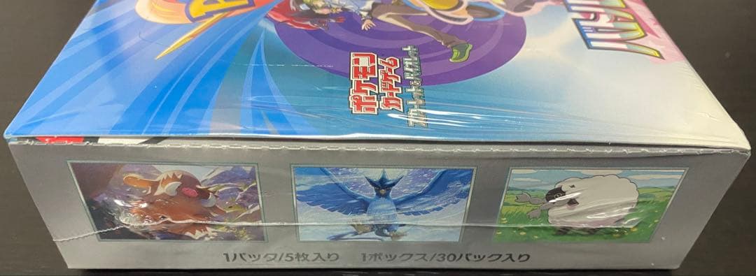 バトルパートナーズ 1box 新品 未開封 シュリンク付き