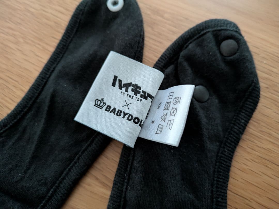 ハイキュー×ベビードール　稲荷崎高校　ユニフォーム　ロンパース