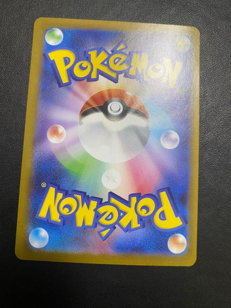 メガサーナイトex MUR ポケモンカード