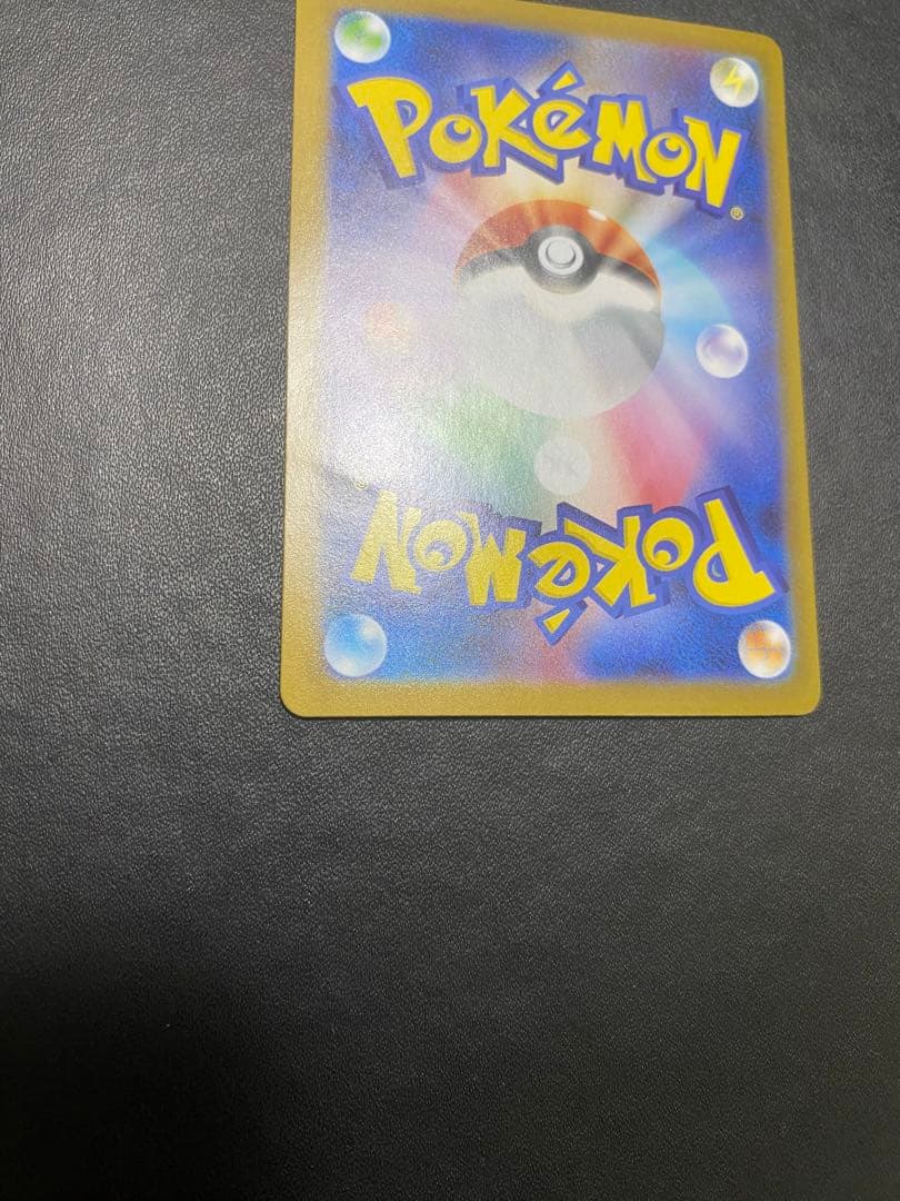 メガサーナイトex MUR ポケモンカード