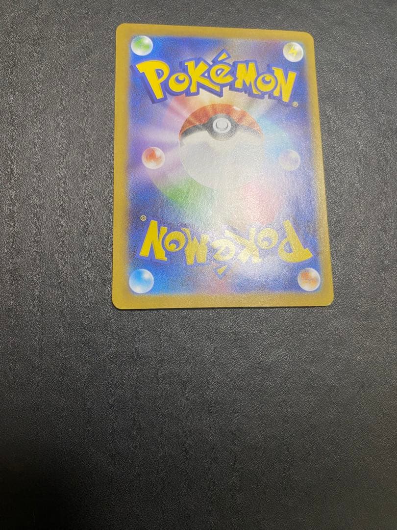 メガサーナイトex MUR ポケモンカード