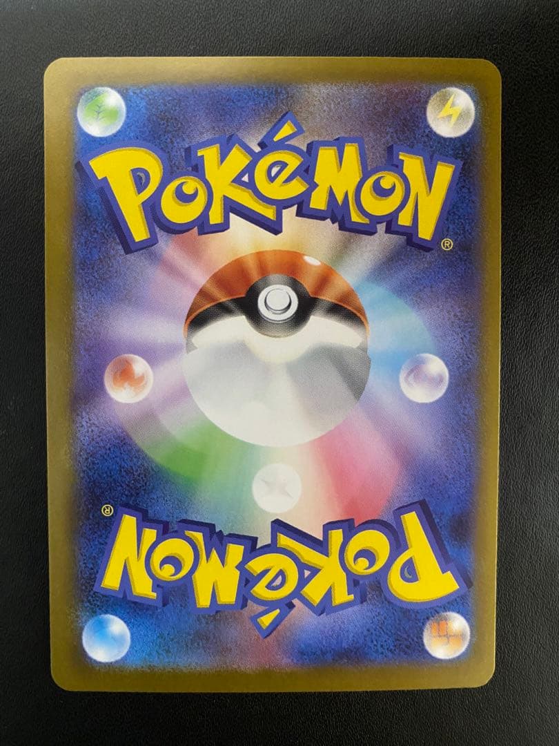 メガサーナイトex MUR ポケモンカード