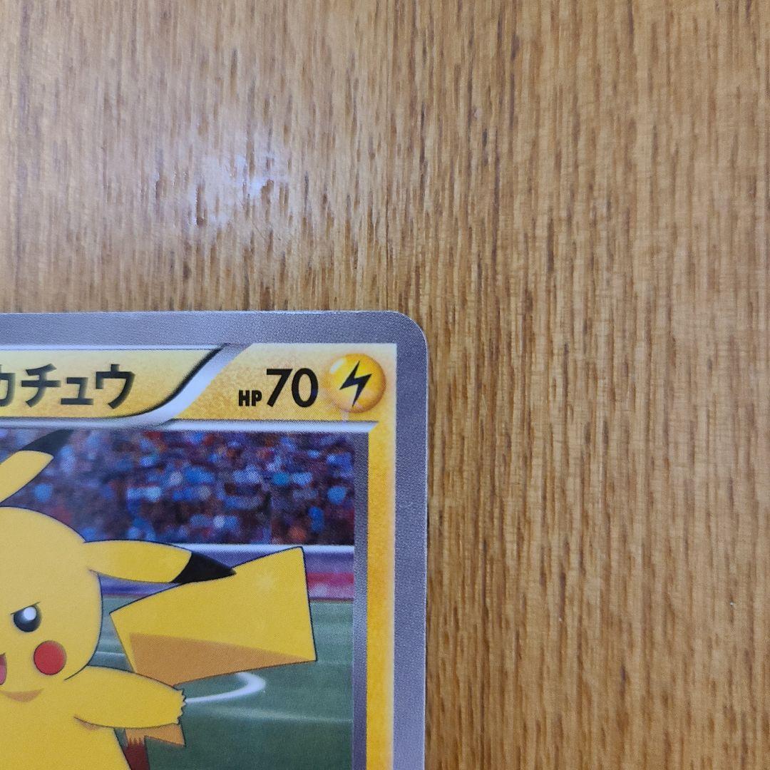 XY-P ピッチのピカチュウ_Jリーグ「ファミリー Joinデイズ」 白かけあり