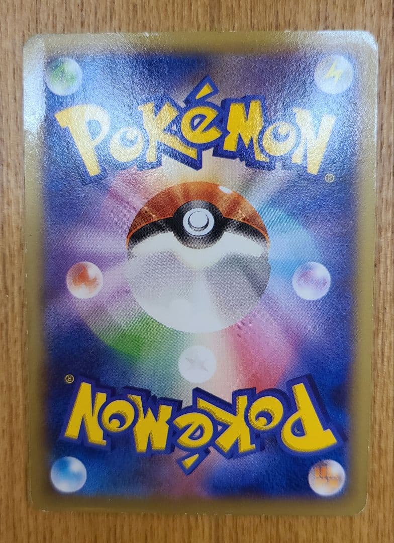 XY-P ピッチのピカチュウ_Jリーグ「ファミリー Joinデイズ」 白かけあり