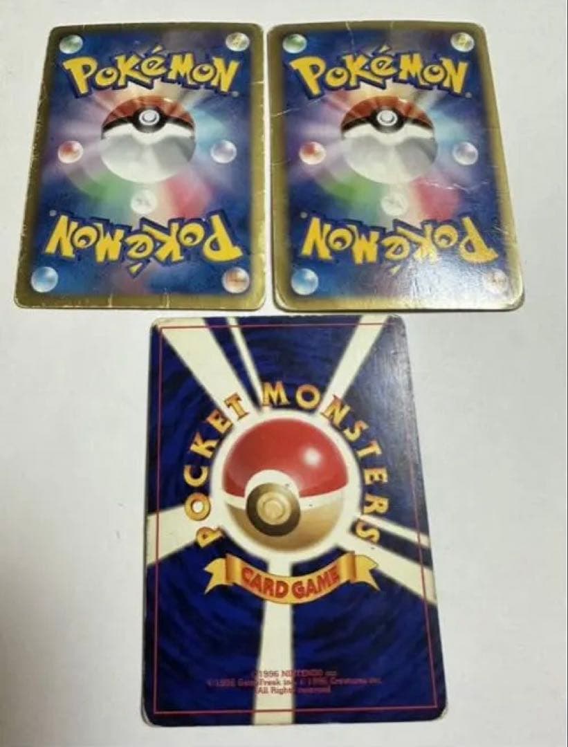 ポケモンカード エンペルト HP140 縁がキラキラ / 他2枚 na2f※