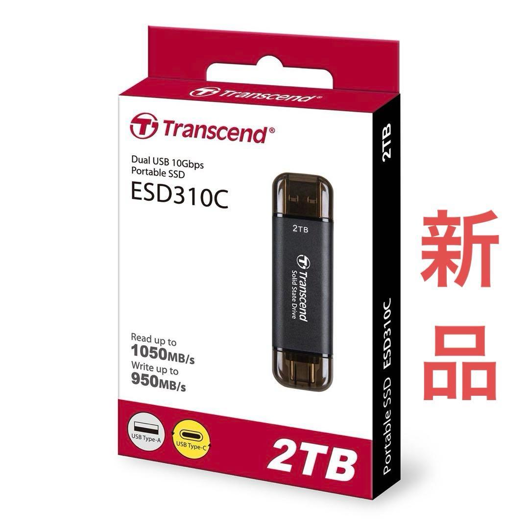 Transcend 2TB USBメモリ
