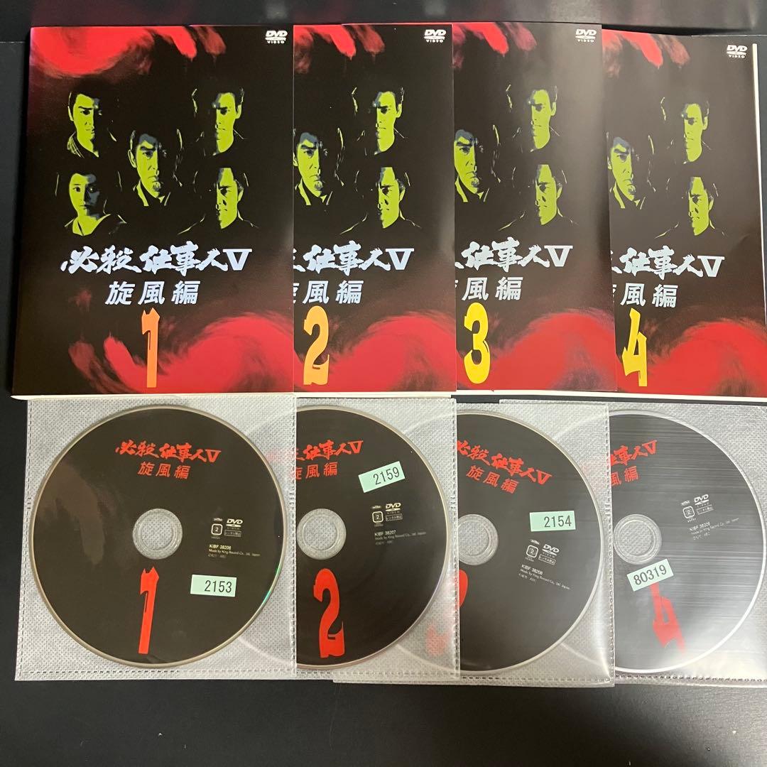 必殺仕事人Ⅴ 全25巻 レンタルDVD 時代劇ドラマ 全巻完結セット