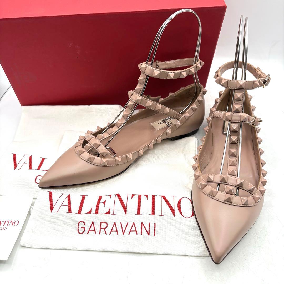 希少✨ ヴァレンティノ ロックスタッズ バレリーナ 【37】 ベージュ レザー
