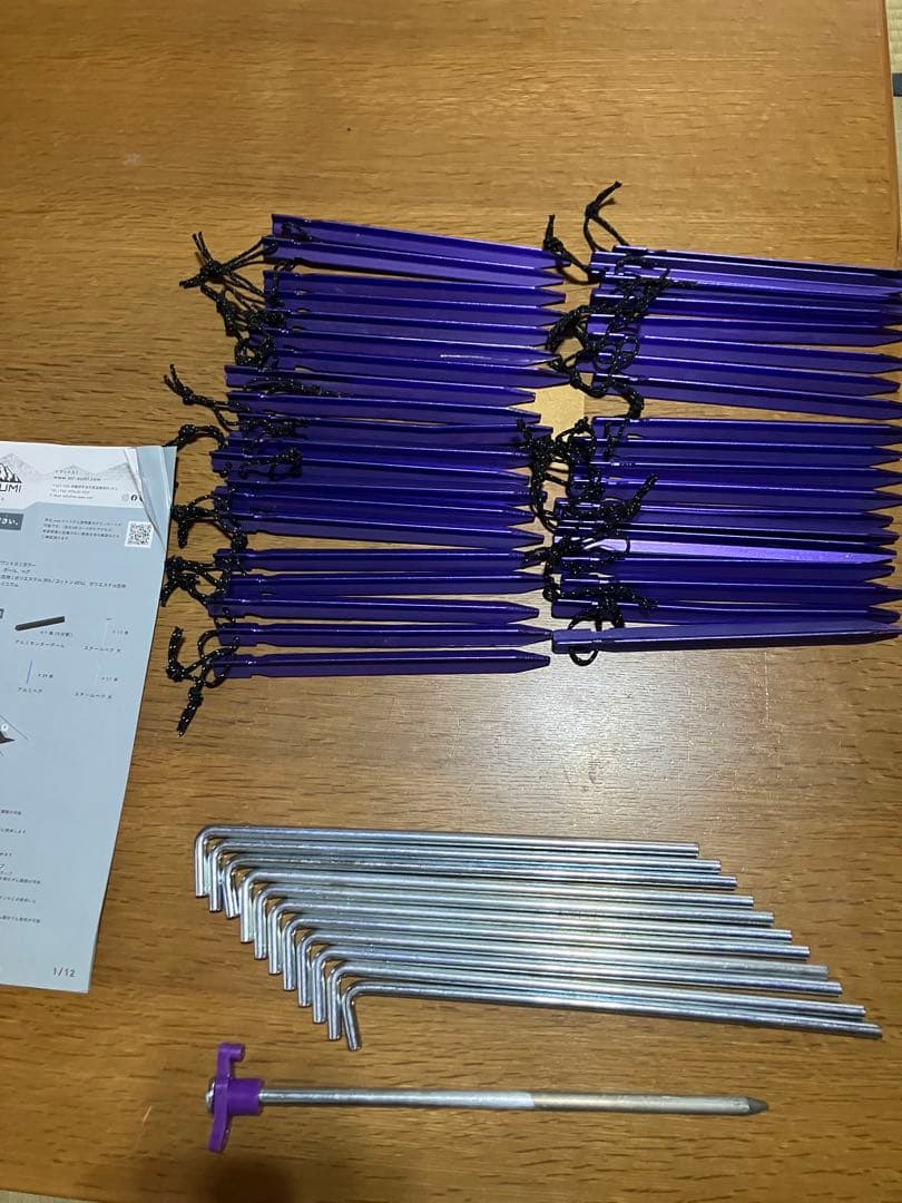 マウントスミ　ノナtc＆専用グランドシートセット