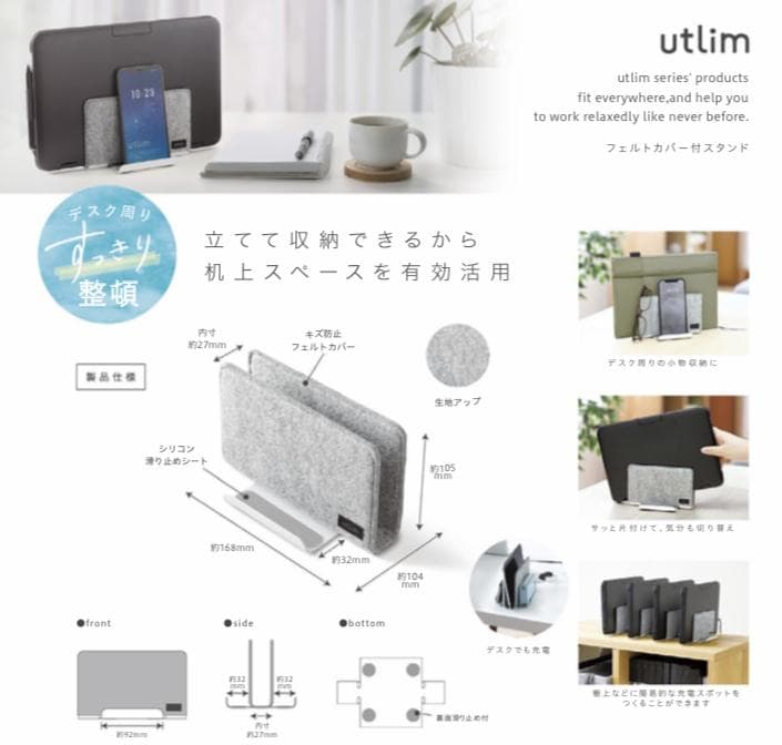 温かみのあるパソコンスタンド（青）