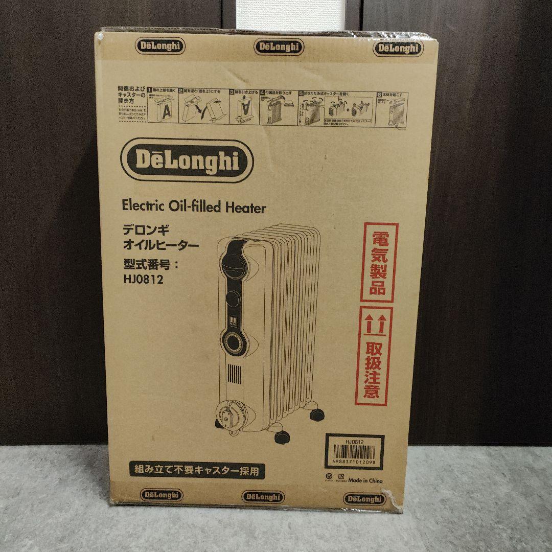DeLonghi オイルヒーター HJ0812 　8~10畳
