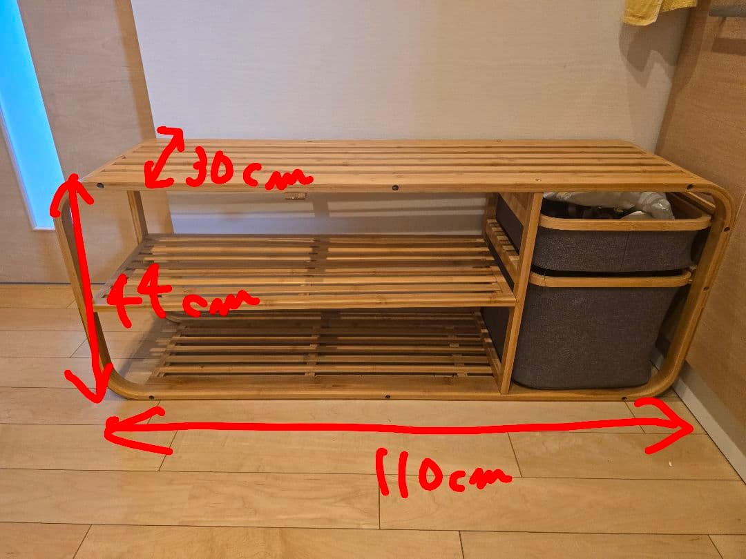 バンブー製シューズラック 収納付き