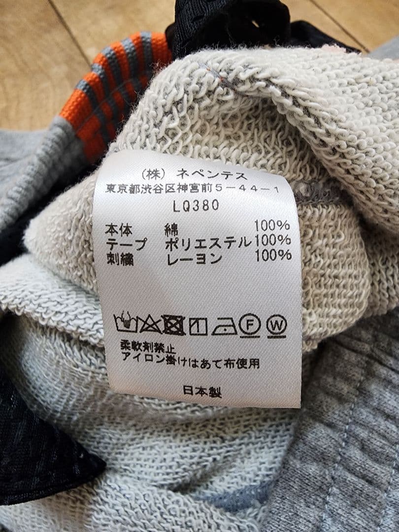 Needles STUDIOUS別注 スウェット トラックパンツ XS