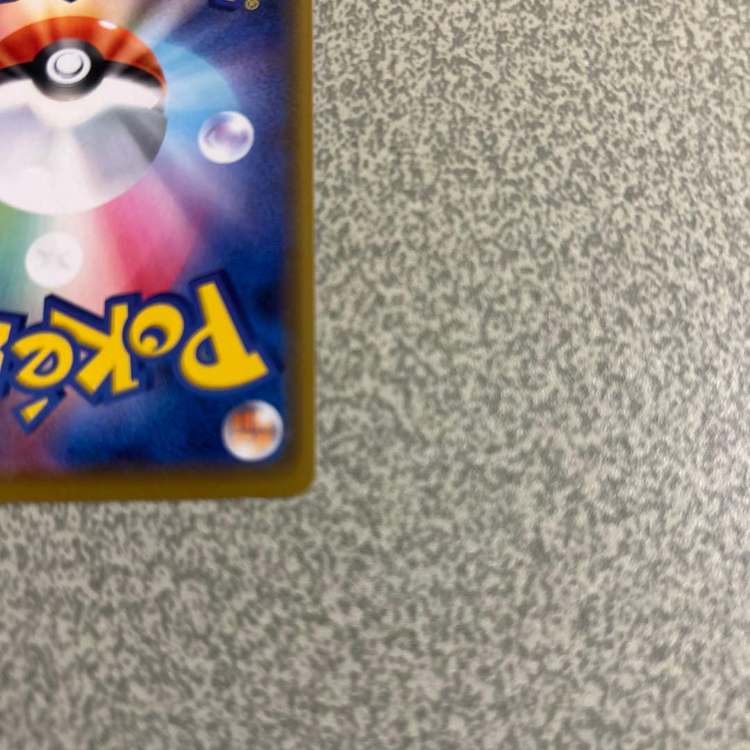 る*か様 カナザワのピカチュウ：「スペシャルBOX ポケモンセンターカナザワオー