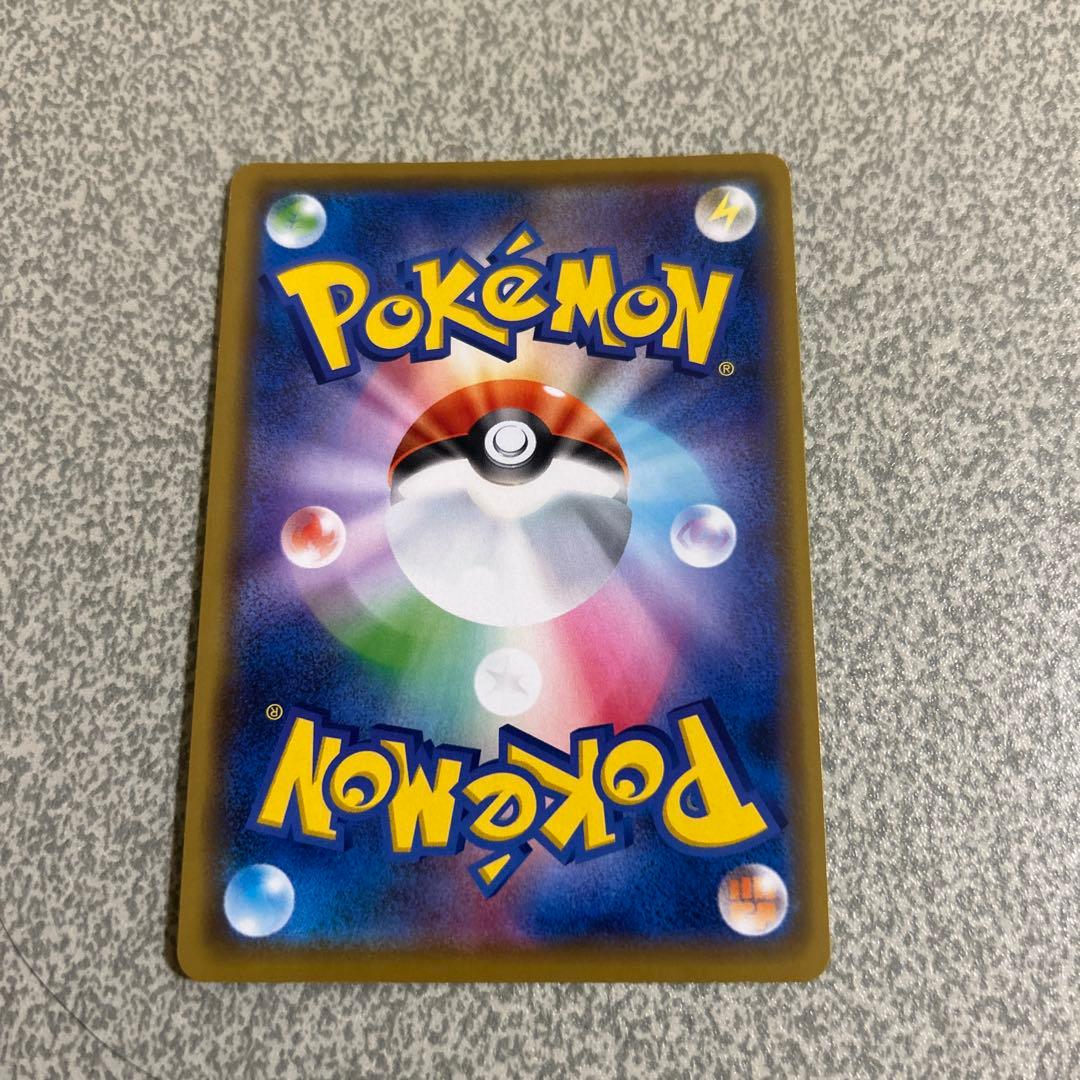 る*か様 カナザワのピカチュウ：「スペシャルBOX ポケモンセンターカナザワオー