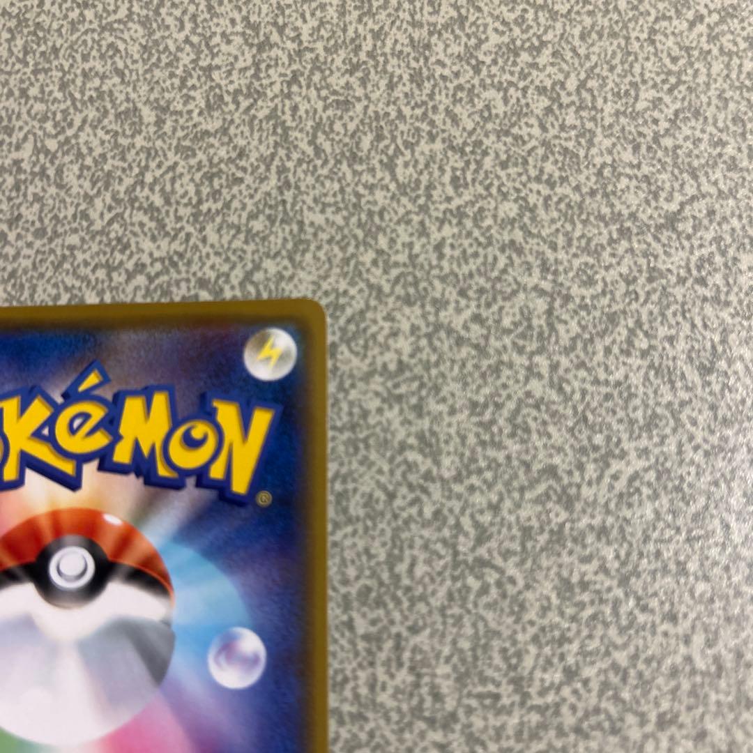 る*か様 カナザワのピカチュウ：「スペシャルBOX ポケモンセンターカナザワオー