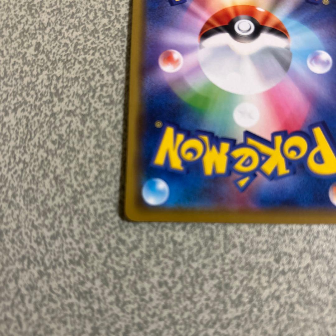 る*か様 カナザワのピカチュウ：「スペシャルBOX ポケモンセンターカナザワオー