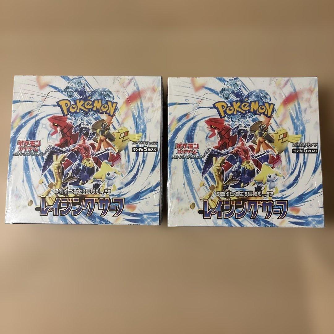 ポケモンカードゲーム レイジングサーフ 2ボックス 新品未開封 シュリンク付