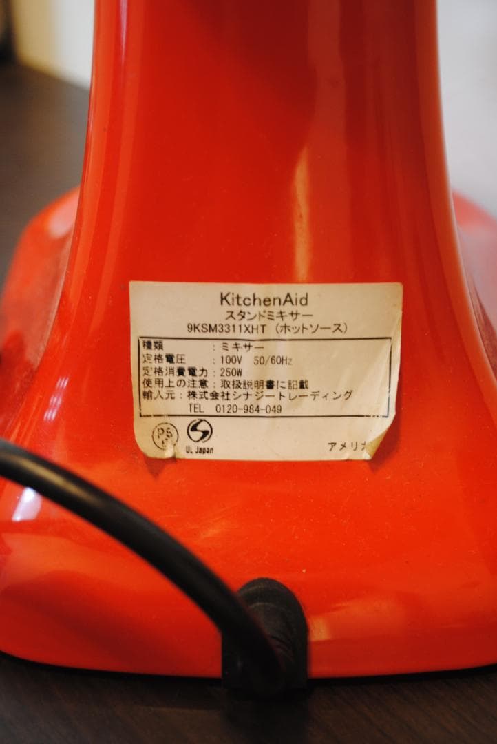 キッチンエイド スタンドミキサー kitchenaid MINI 3.3L
