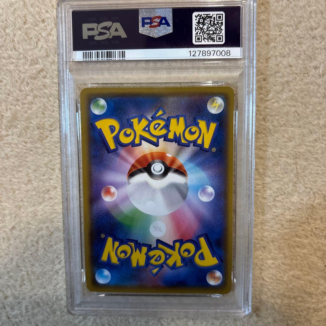 チ*ー様 PSA10 ジラーチ AR[S3a 050/076] アメイジングレア