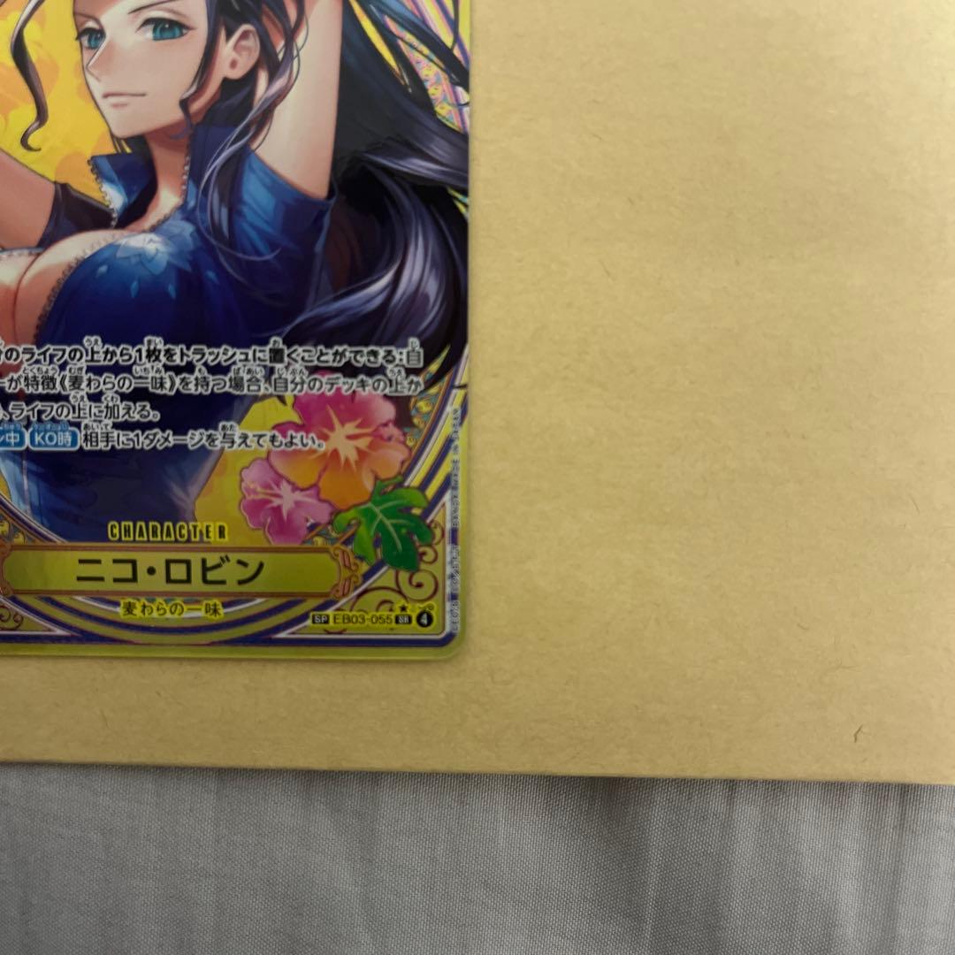 ワンピースカード　ニコ・ロビン　SP ヒロインズ