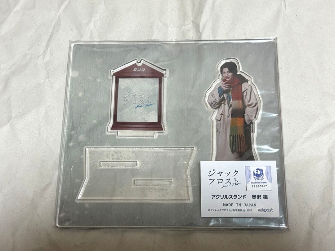 ジャックフロスト　DVD-BOX 奥沢律アクスタ　本田響矢　鈴木康介