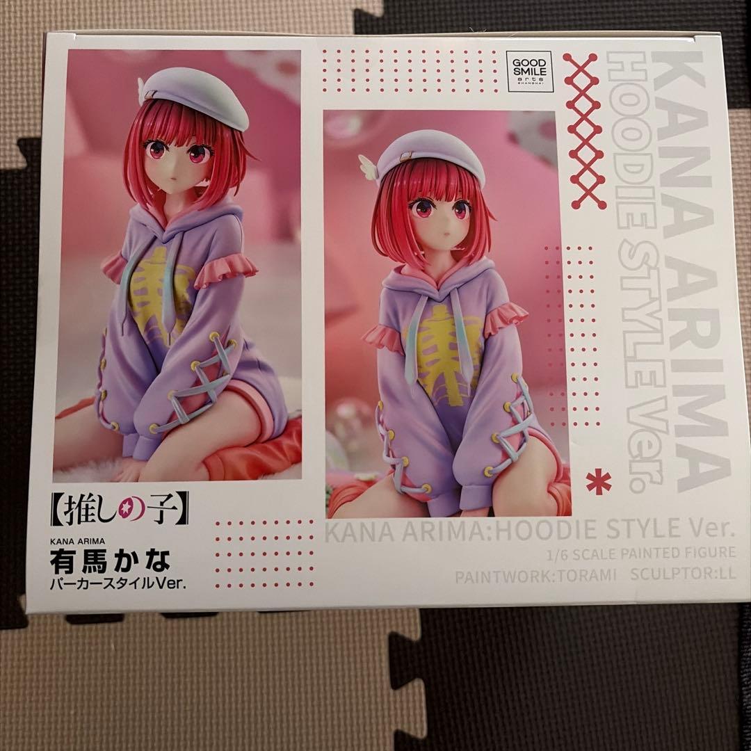 有馬かな フィギュア　　パーカースタイルVer.