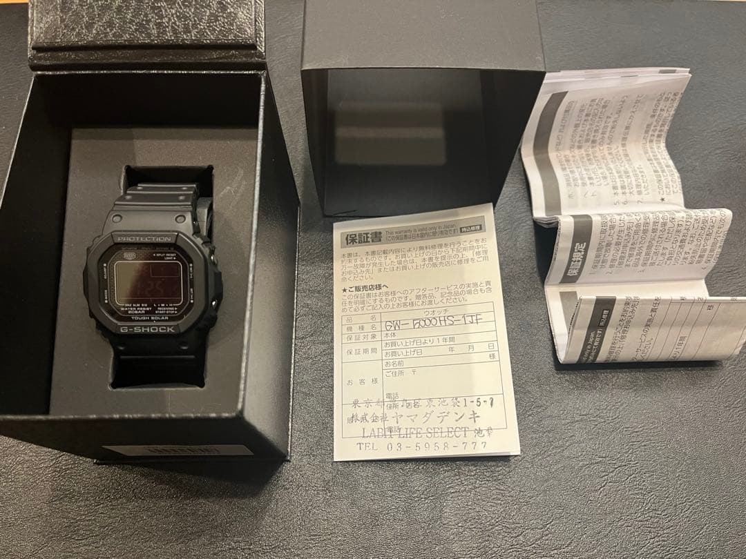 【最終価格】CASIO G-SHOCK GW-5000HS-1JF