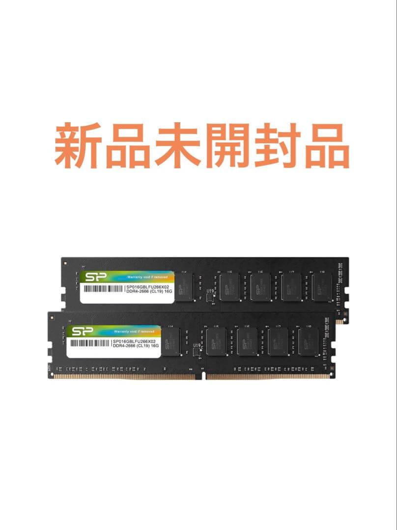 シリコンパワー デスクトップPC用メモリ DDR4-2666 16GB×2枚