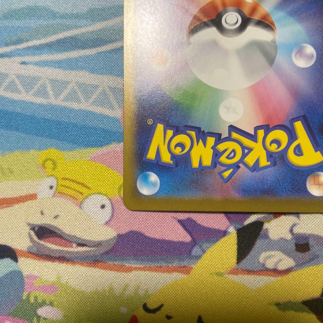 メガメガニウムex SAR