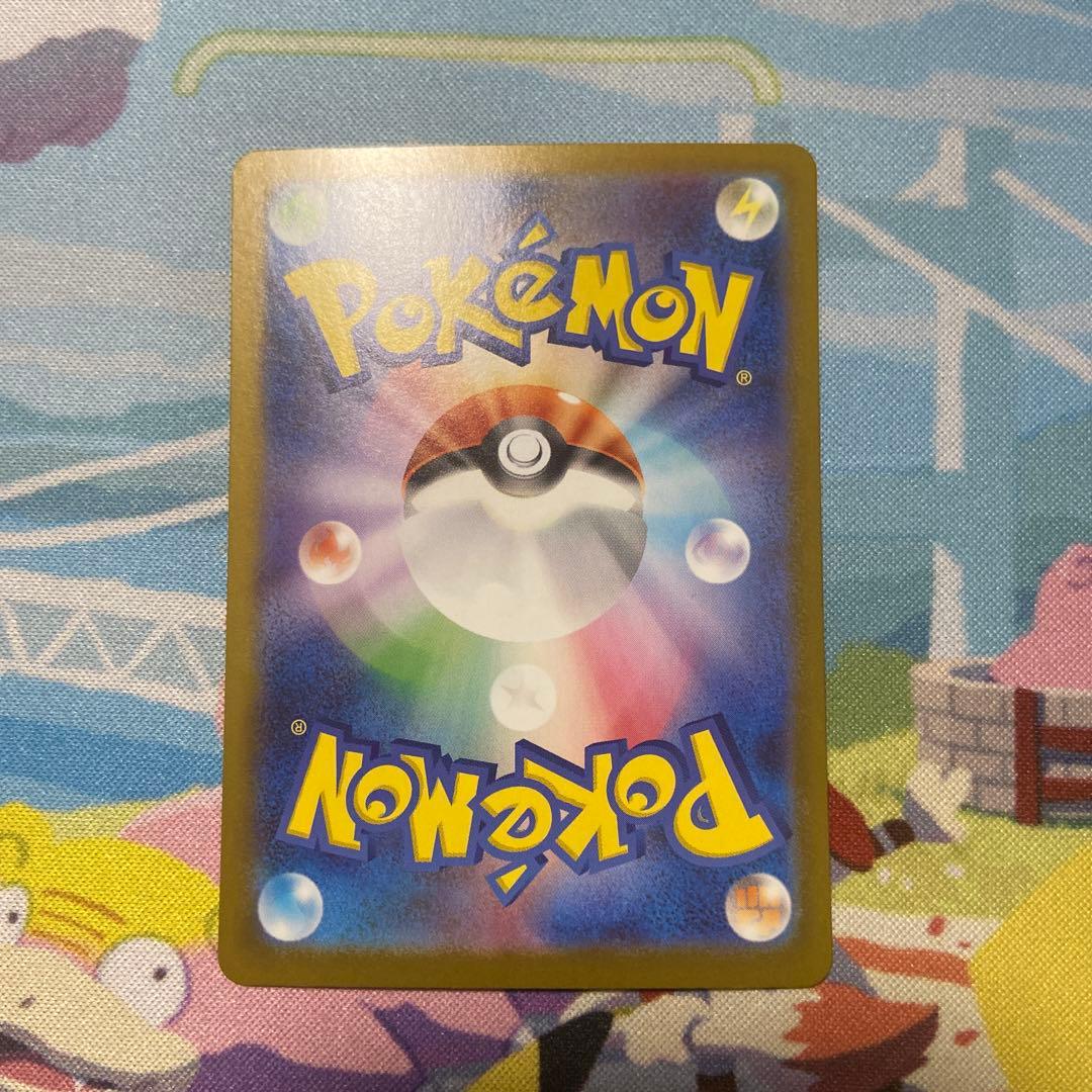 メガメガニウムex SAR