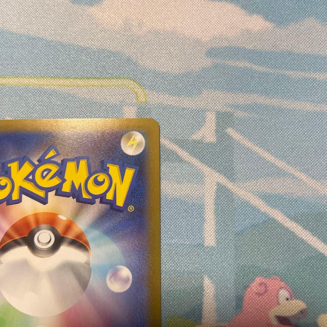 メガメガニウムex SAR