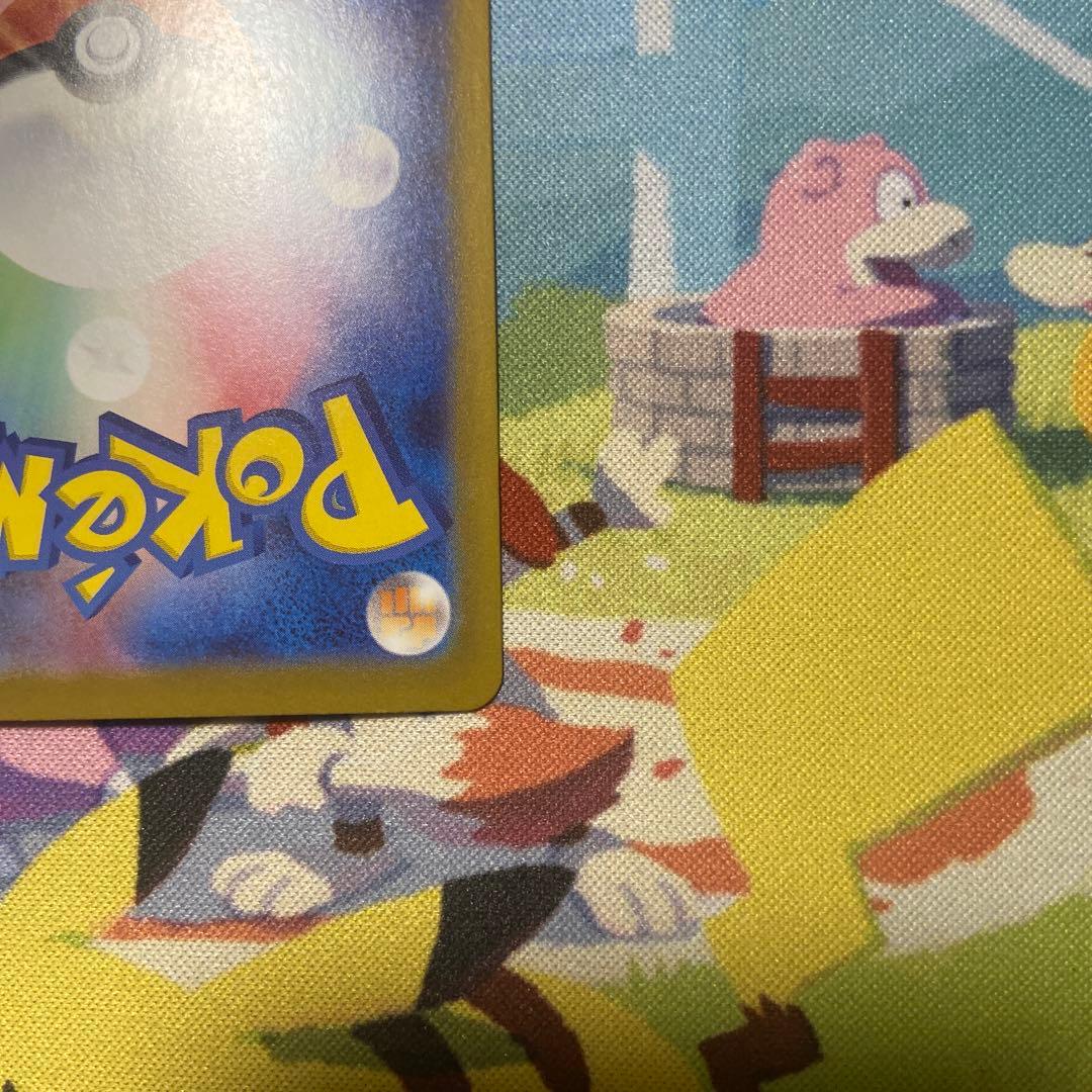 メガメガニウムex SAR