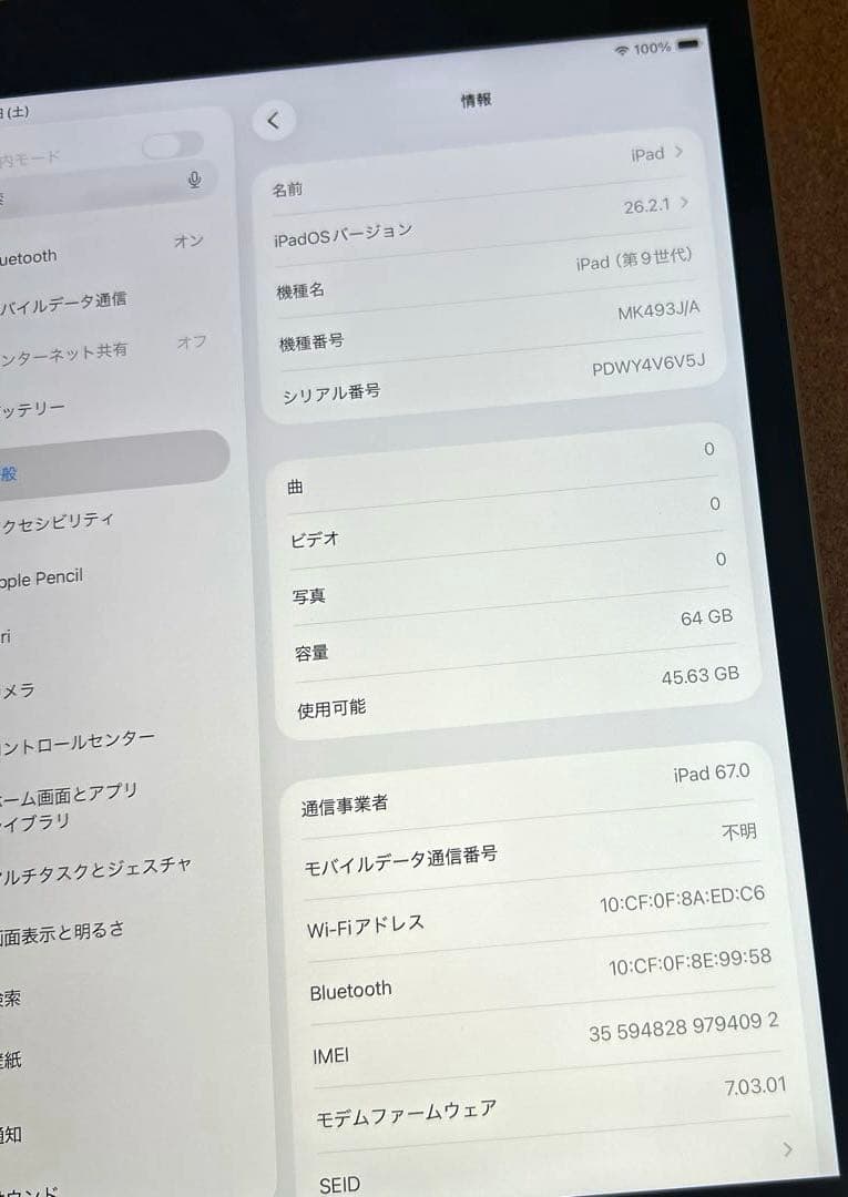 Apple iPad9 第9世代 64GB (10)