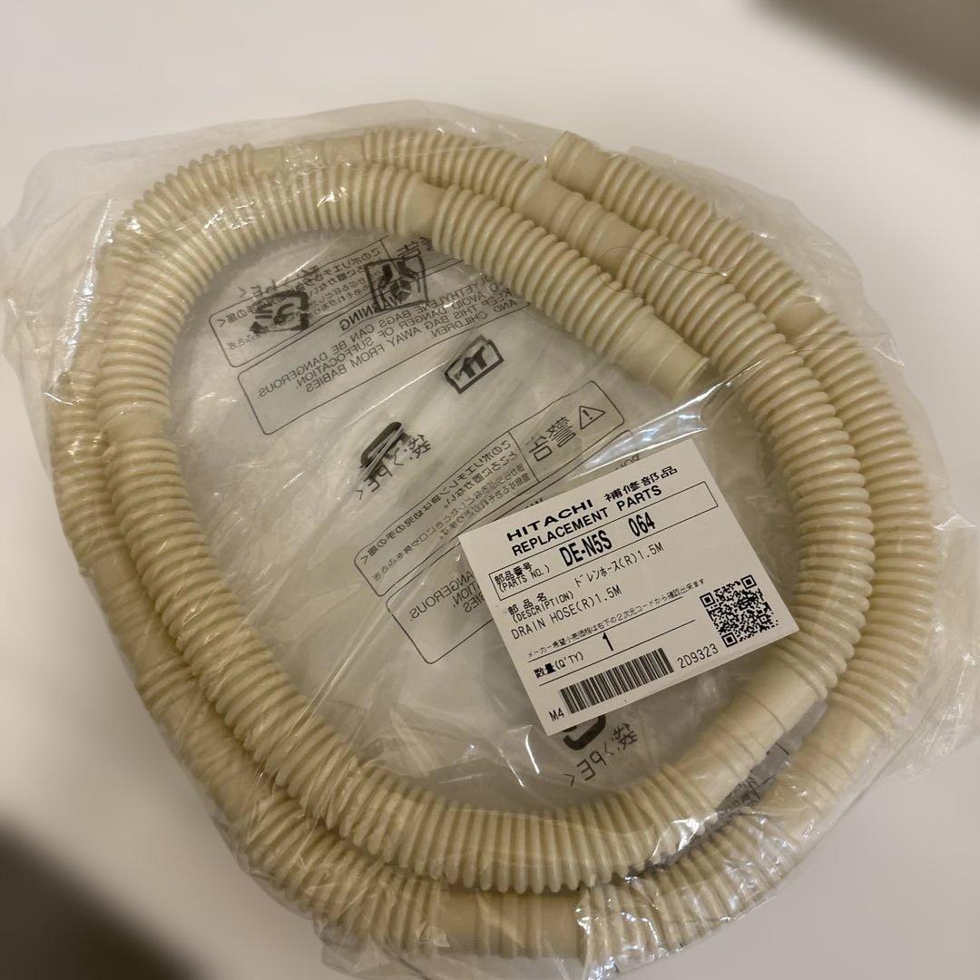 2021年製 HITACHI 衣類乾燥機　乾燥機　DE-N40WX-W