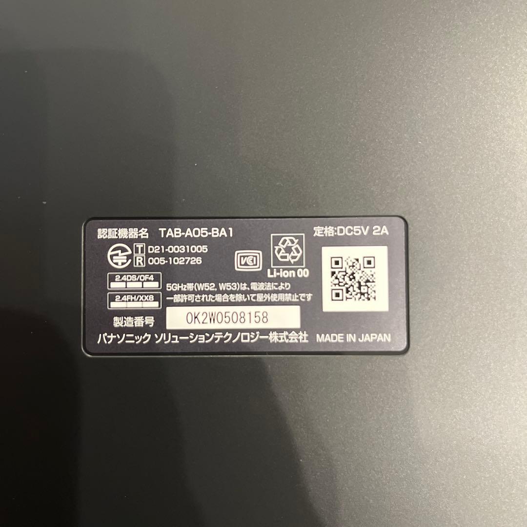 チャレンジパッドネクストNEXT 美品　取説・カバー付き