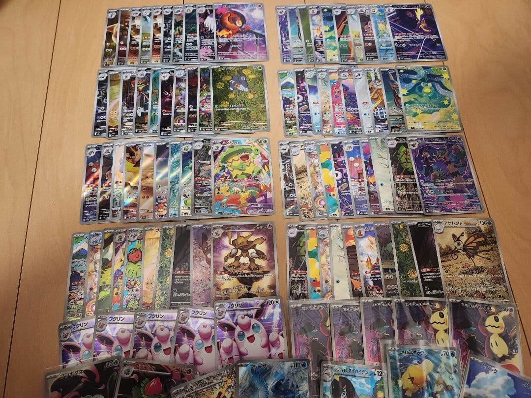 ポケモンカード　AR100枚　まとめ売り