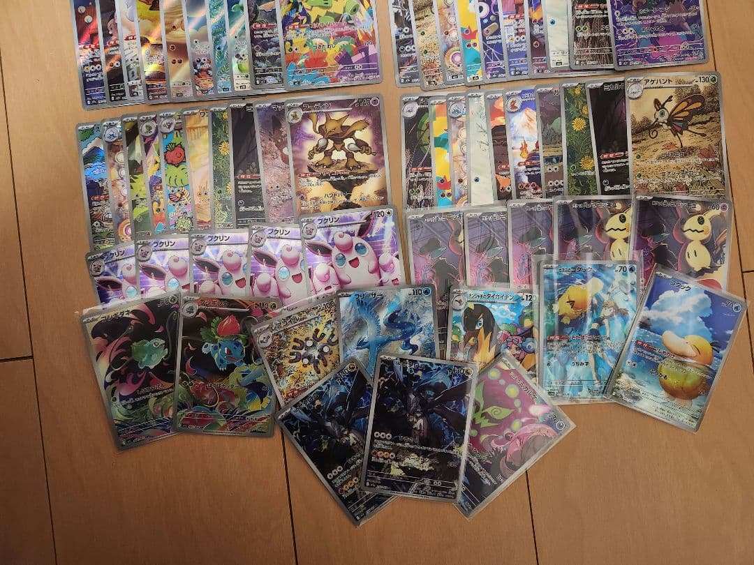 ポケモンカード　AR100枚　まとめ売り