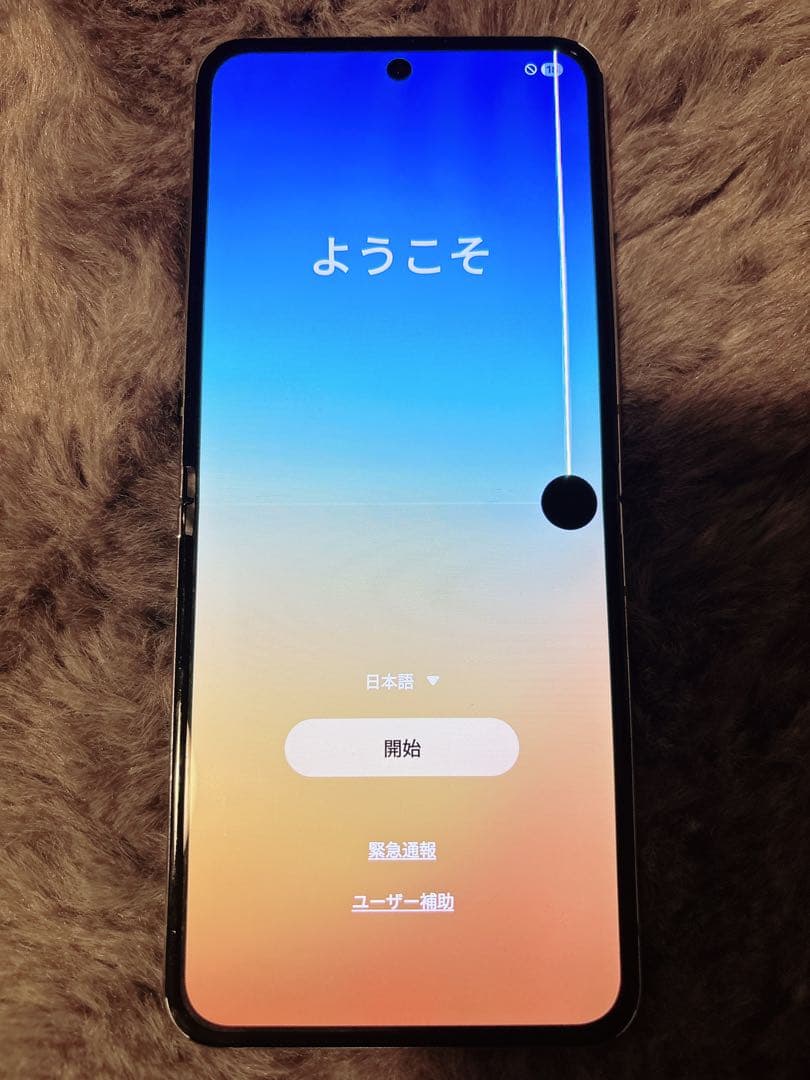 Samsung Galaxy Z Flip5 ジャンク