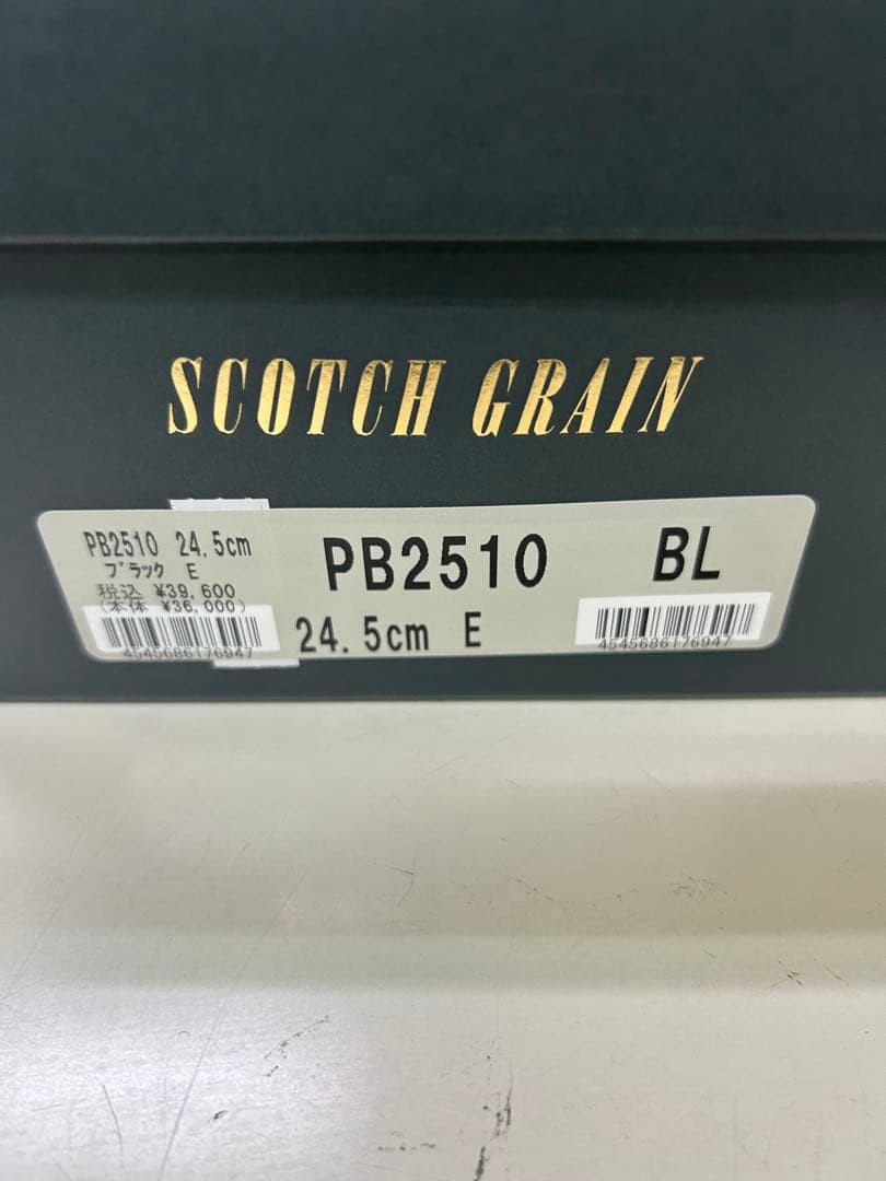 SCOTCH GRAIN スコッチグレイン　PB2510 24.5E ブラック