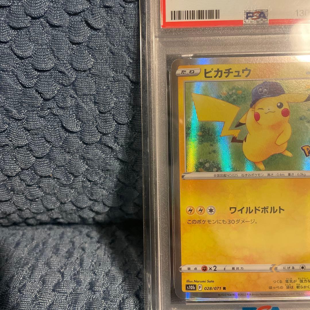 ピカチュウ R S10b Pokémon GO 028/071