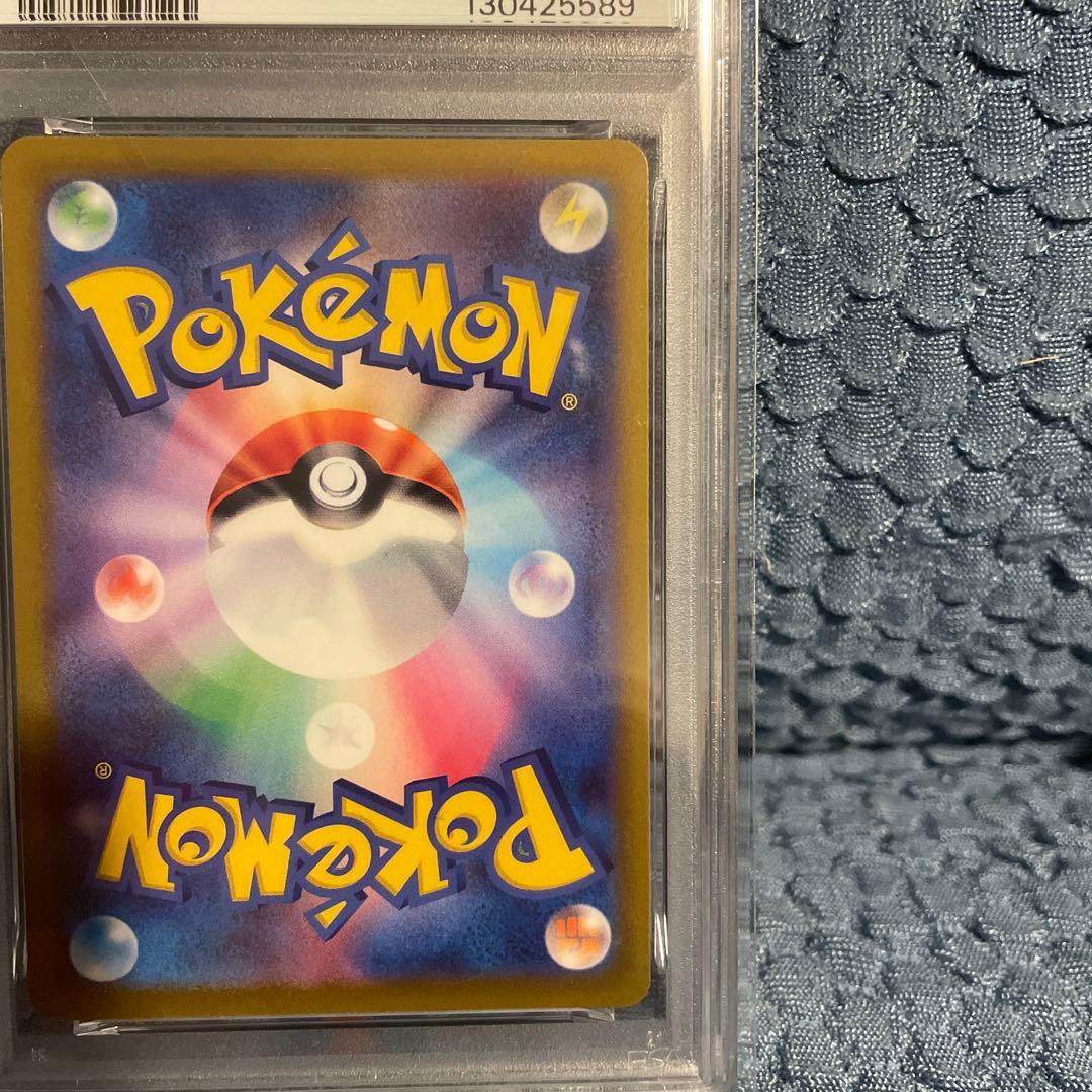 ピカチュウ R S10b Pokémon GO 028/071